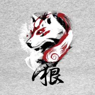 Okami Wolf T-Shirt